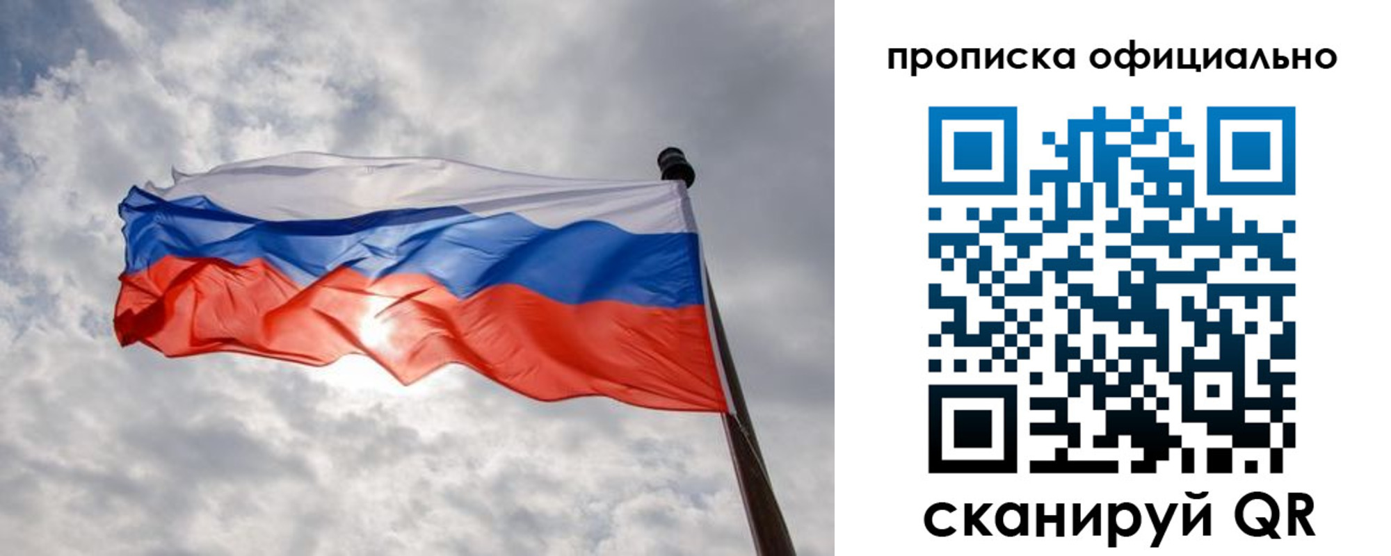 временная регистрация в Бугуруслане