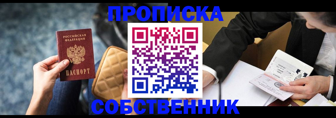 регистрация для дет. сада в Бугуруслане