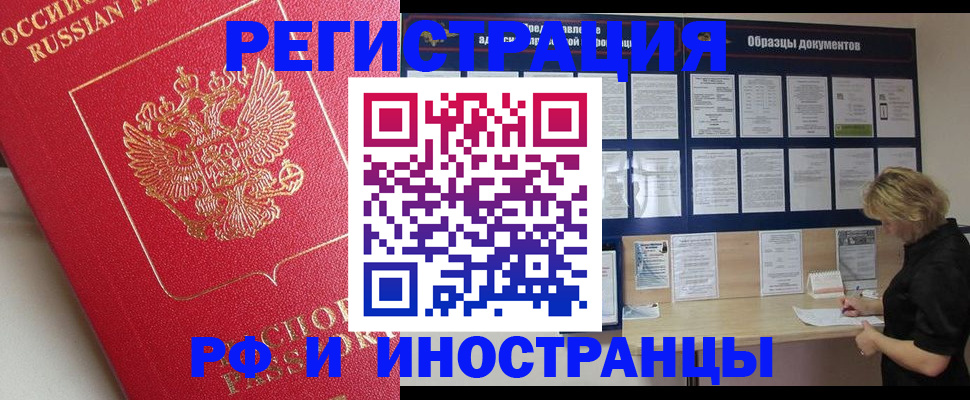 регистрация для школы в Бугуруслане